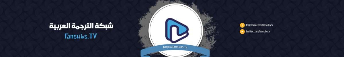 FansubsTV 